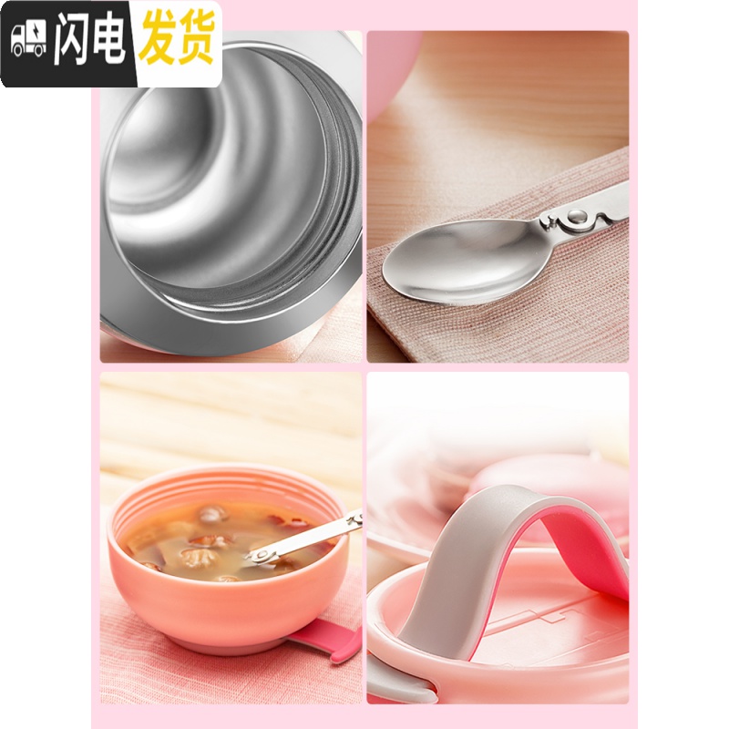 三维工匠开学保温桶饭盒大容量焖烧杯罐不锈钢户外真空双层便携饭盒 焦糖700高清大图