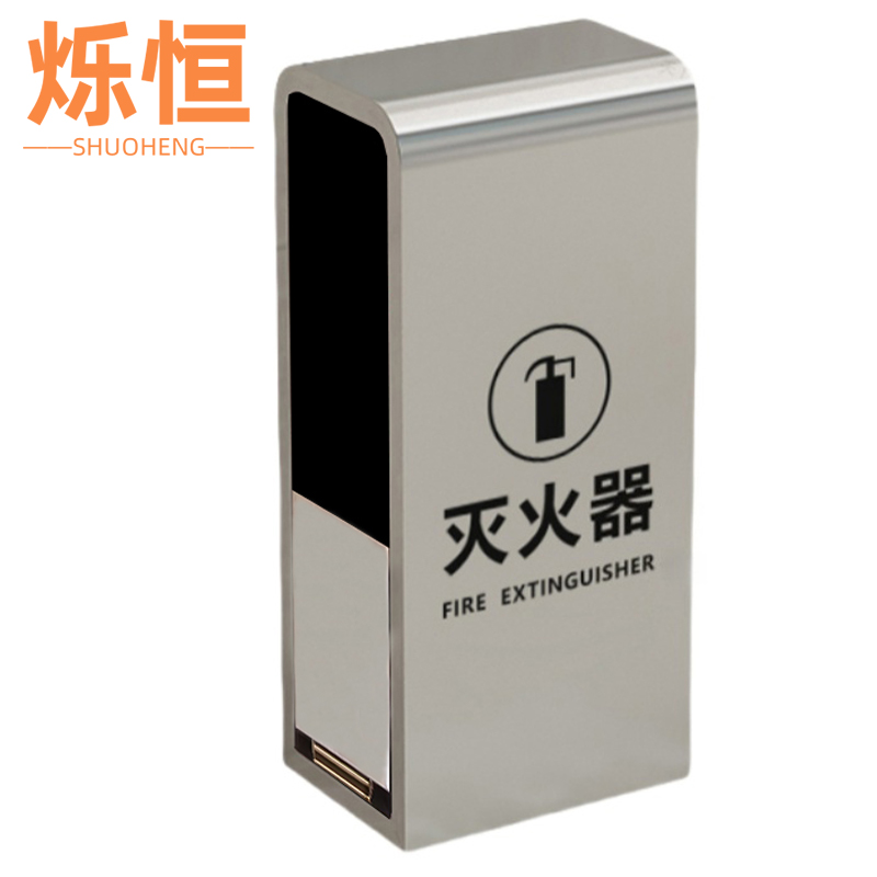 烁恒灭火器箱子单支个高清大图