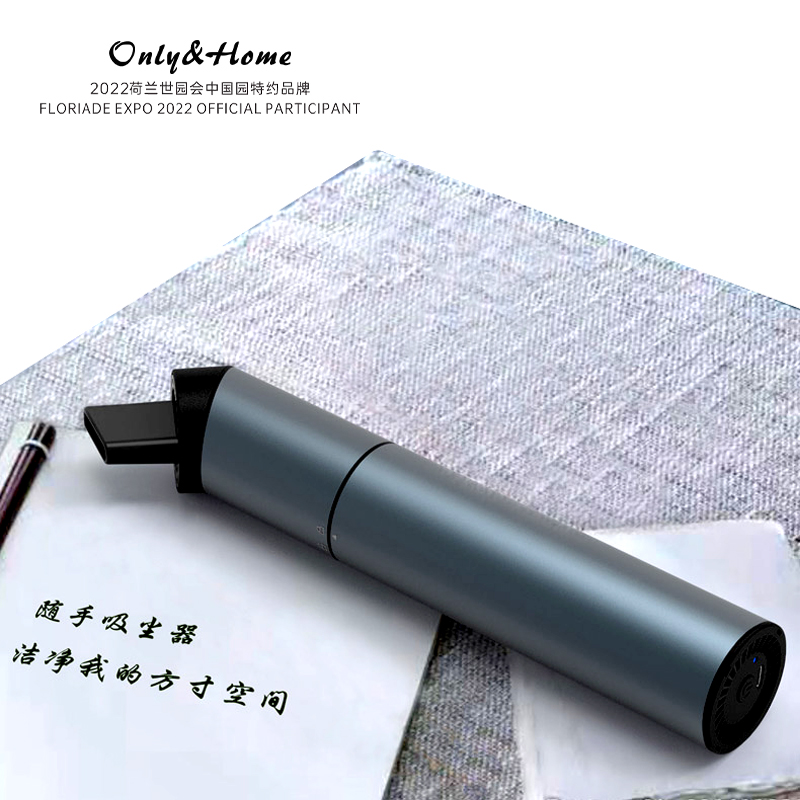 Only&Home便携手持吸尘器OH-XT01高清大图