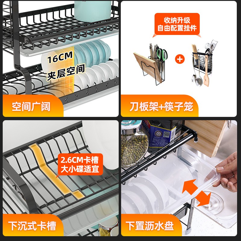 不锈钢沥水碗架厨房置物架放碗三层台面多功能置晾碗架碗碟收纳架收纳层架 三维工匠高清大图