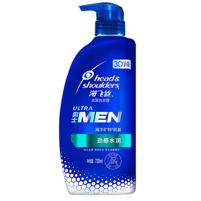 海飞丝男士洗发水劲感水润型730ml 去屑止痒去油洗头膏洗发乳 3D头皮护理 清香型 洗发液洗头水