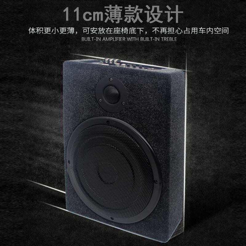 车蜜蜂长方形扁薄型商务车8英寸汽车低音 炮自带功放汽车音响改装音响喇叭扬声器很嗨带劲震撼音乐长途开车振奋精神不瞌睡报价 参数 图片 视频 怎么样 问答 苏宁易购