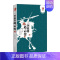 [正版]三国猛将赵云传2 曹伟 著 中国文史出版社