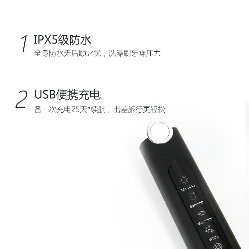 舒客(Saky)防水声波成人电动牙刷充电式G2212