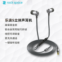 洛克(ROCK)乐浪S立体声耳机有线线控运动耳麦游戏吃鸡电脑音乐魔音K歌 苹果iphone华为荣耀通用 3.5mm接口