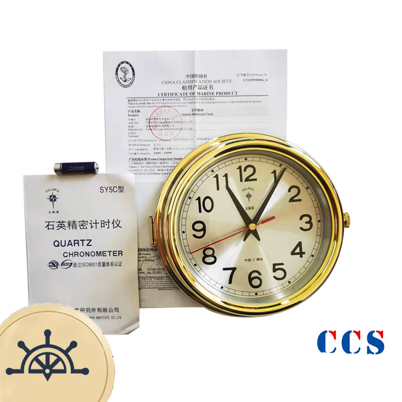 3M 船用车钟船用石英钟带CCS证书船用时钟