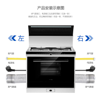 火星人 marssenger X7G/Z 侧吸抽油烟机烟灶套装燃气灶电蒸箱一体集成灶不锈钢面