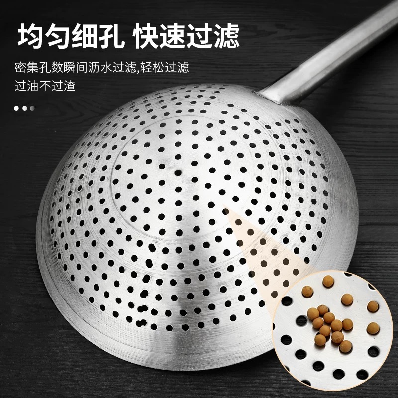 蔚岸 商用不锈钢特粗漏勺 捞面勺30cm/个高清大图