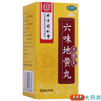 [5盒]同仁堂 六味地黄丸360粒/盒*5盒滋阴补肾头晕耳鸣腰膝酸软肾阴亏损