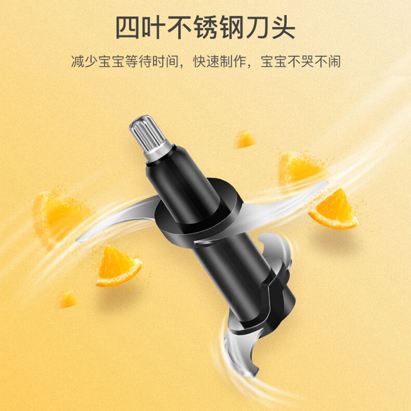 九阳(Joyoung) 绞肉机S5-A825 大容量 食品级材质 玻璃杯体 多功能 家用 料理机 搅拌机