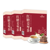千金养生坊红糖姜枣茶3盒 大姨妈茶姜汤姜汁月经红糖千金红枣姜茶小袋装12g*10包/盒*3盒 独立包装