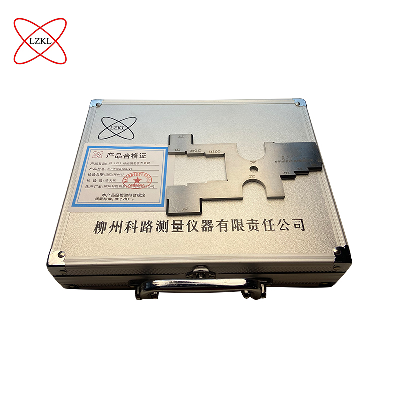 LZKL22(23)基础销套检查量规KL-D-K510004V1件高清大图