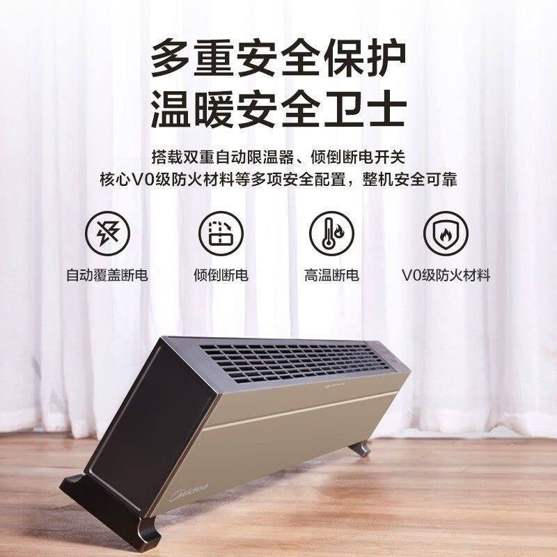 美的 踢脚线取暖器 家用电暖器智能WIFI遥控IPX4级防水电暖气片串铝发热体大面积移动地暖浴室干衣 HDY22TH图片