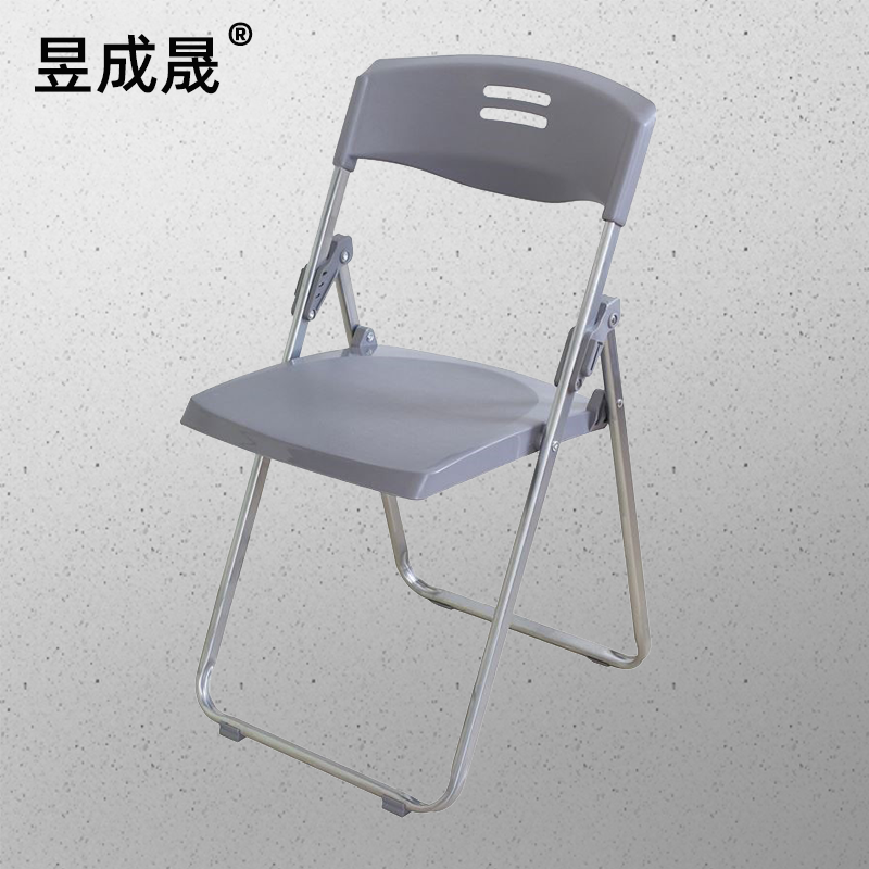 昱成晟 10192 折叠椅