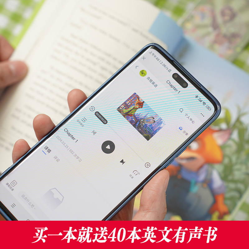 [迪士尼]爱丽丝漫游仙境2镜中奇遇记(英文原版) [正版]赠人物卡迪士尼英文原版全彩升级套装疯狂动物城头脑特工队心灵奇旅