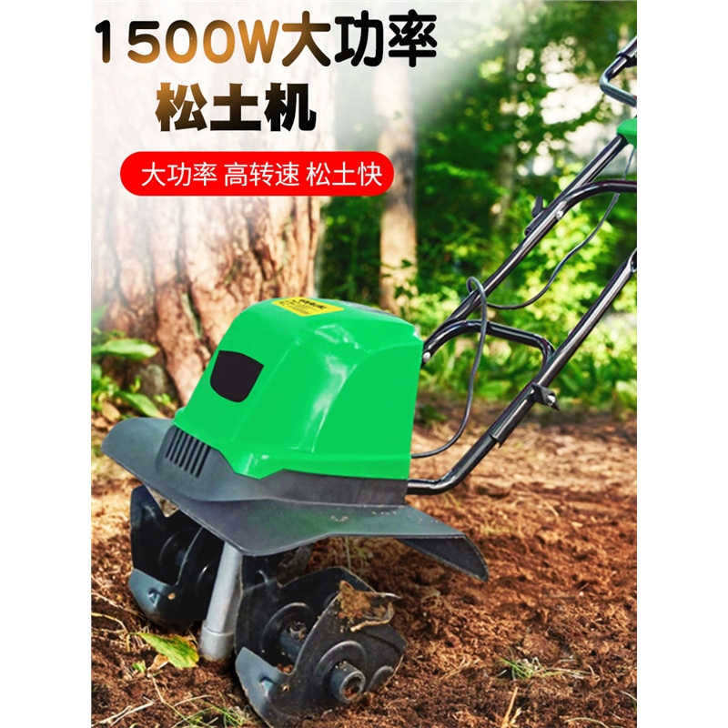 电动松土机微耕机翻地小型犁地机理线家家用翻土神器挖地果园耕地机