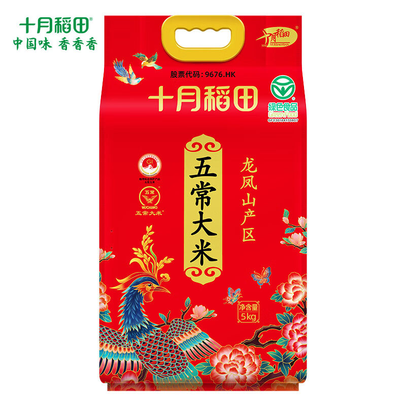 十月稻田 五常大米 五常稻香米 10斤(东北大米 5kg)(规格:袋)