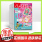[全年/半年/季度/单期]作文素材小学版2025全年半年季度单期杂志订阅/2024年杂志打包/适合小学3-6年级阅读小学