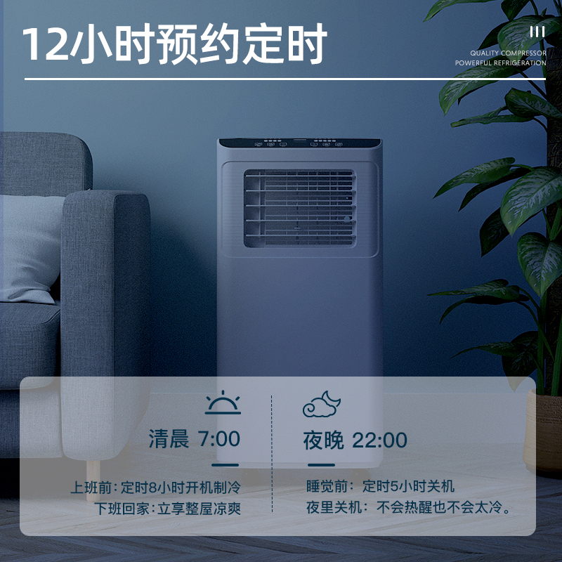 志高(CHIGO)2匹移动空调单冷 家用便携式免安装空调 立柜式空调一体机 ZG-40-4000W-白色-33209AC