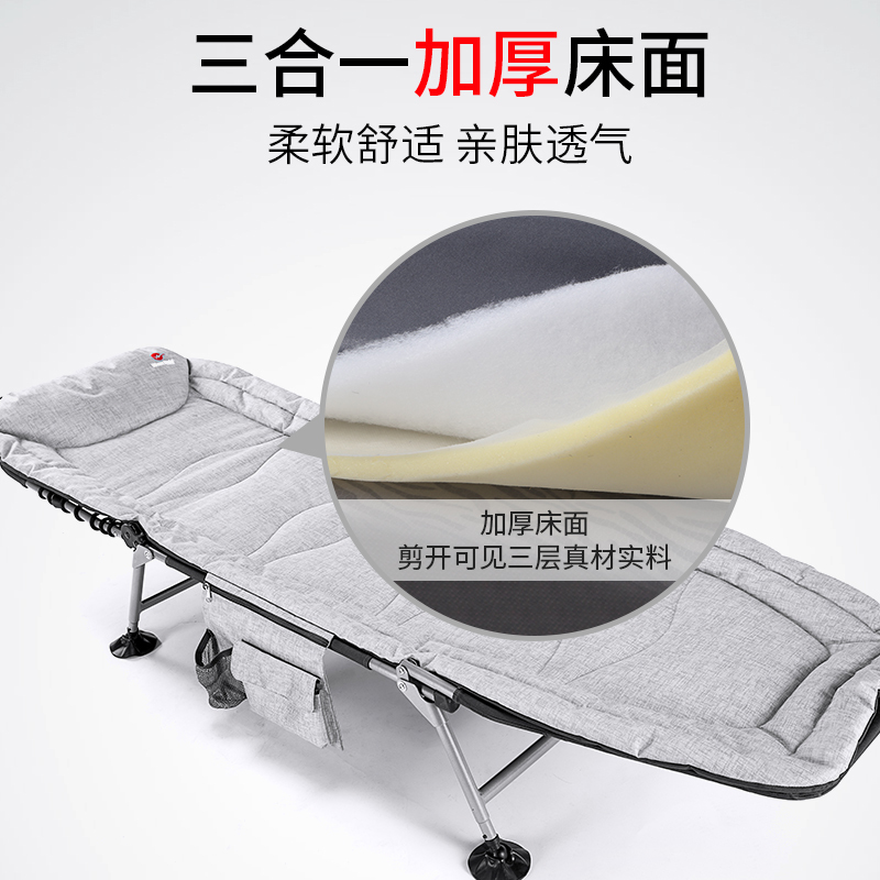 westfield/我飞折叠床单人午休床折叠办公室简易床便携户外行军床