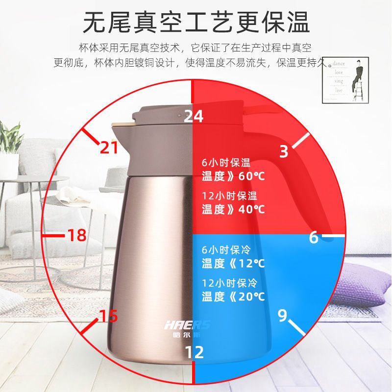 哈尔斯304不锈钢保温家用小容量热水瓶办公室泡茶暖水壶咖啡壶ins 800ml珊瑚红