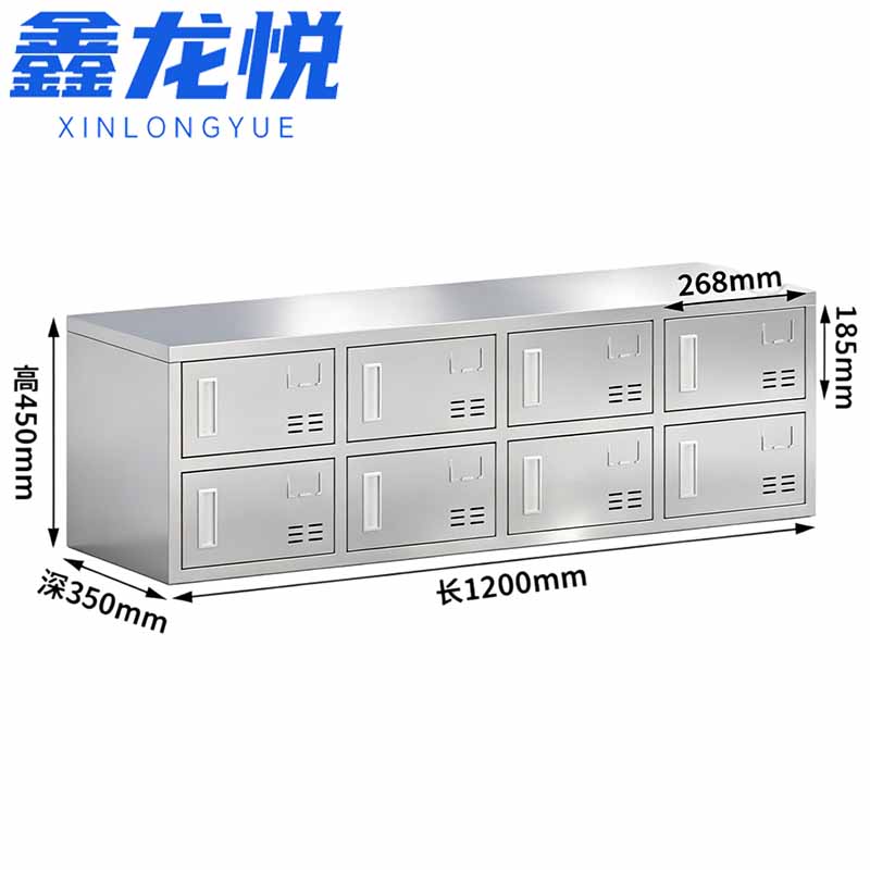 鑫龙悦 不锈钢鞋柜单面8门 个