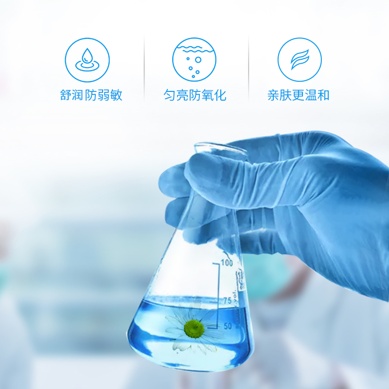 WIS温和亮透洁面乳 深层清洁清爽滋润洗面奶补水保湿控油缩毛孔