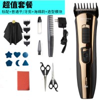 理器电推剪成人充电式电推子剃头刀工具套装家庭装全套家用