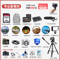 索尼(SONY)Alpha 6400/ILCE-6400L/A6400L/α6400微单数码相机 16-50mm+55-210长焦双镜头套装 4K拍摄 Vlog视频 黑色礼包版