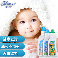 澳洲蜜语Missoue原装进口婴童无磷袋装洗衣液有香味液洁净杀菌无残留物装袋补充液500ml