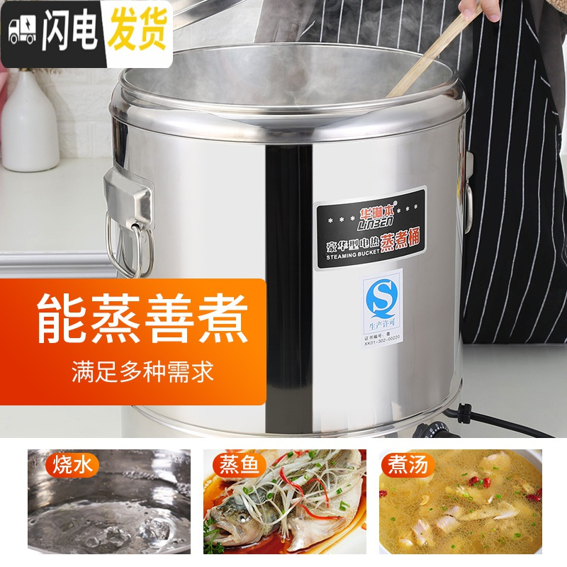 三维工匠烧水桶不锈钢插电保温桶双层大容量热水桶商用加热汤桶电 40[304发热盘+2800W防干烧]-双层保温/无饭盒