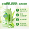 滴露(Dettol)消毒液清新芦荟1L有效杀菌99.999%*家居衣物地板皮肤小伤口消毒