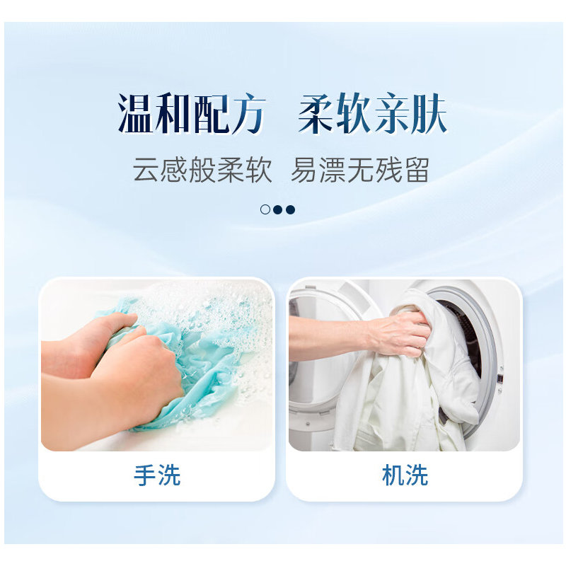 舒蕾甄选波卡莉香优雅百合高定香氛洗衣液-1.58kg*1高清大图