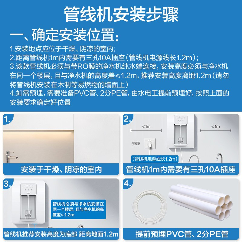 老板(ROBAM) 净水器伴侣 管线机GX03壁挂式温热两用 温热一体 速热饮水机 即热直饮管线机 壁挂式管线机
