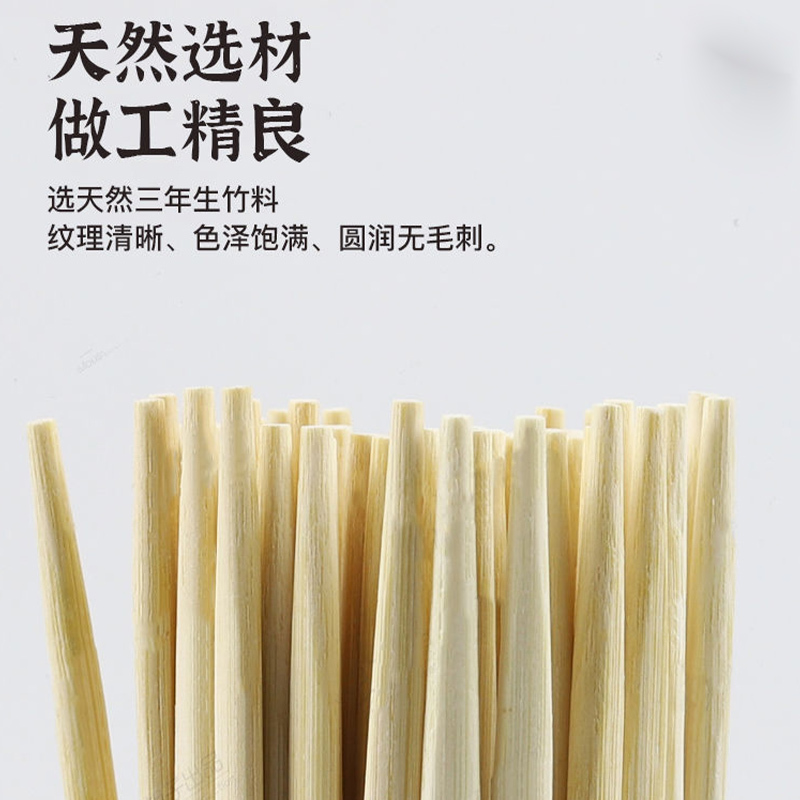 茂稔 双生筷一次性筷子 筷子 500双/包高清大图