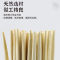 茂稔 双生筷一次性筷子 筷子 500双/包