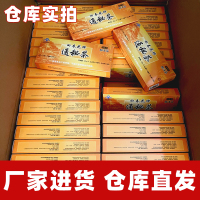 [25袋]北京御生堂回春花牌通秘茶25袋/盒通便秘肠清茶常润茶调节肠道菌群