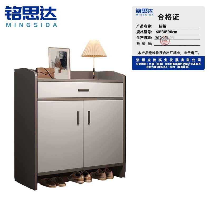 9 0* 30 *82 c m9 0*3 0* 82c m 9 0*3 0*82cm9 0*30*82c m铭思达 鞋柜高清大图