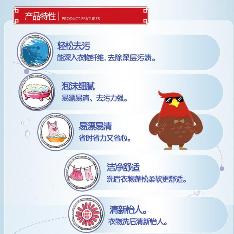雕牌 清柠飘香透明皂/洗衣皂202g 洗护日用 雕牌洗衣皂