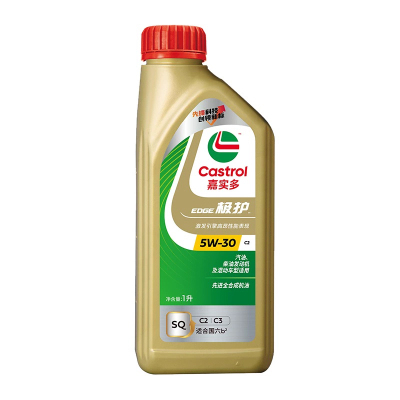 正品嘉实多极护全合成汽车机油发动机润滑油SQ 5W-30 1L