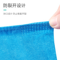 秝客(lefeke)医用耗材医用隔离鞋套(非织造布型)100只装一次性护鞋套防护脚套加厚无纺布透气防尘室内均码防泼溅耐磨