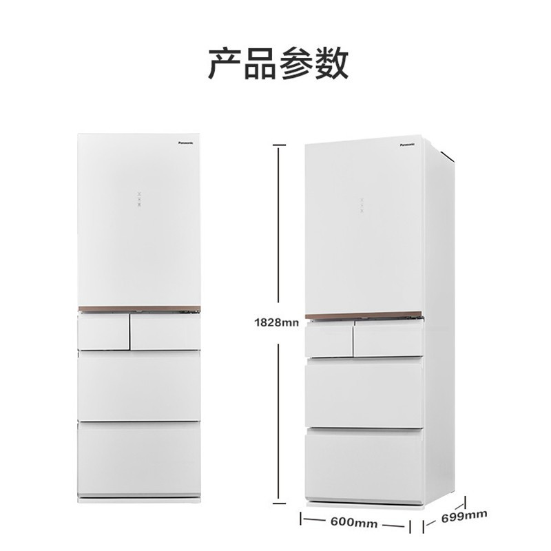 松下panasonic21年新品智能wifi435升多门变频风冷无霜冰箱自动制冰