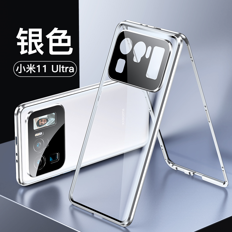 可波 小米11手机壳小米11pro/11ultra保护壳5g全包小米10pro防摔保护套双面钢玻璃磨砂软壳防摔潮男女款