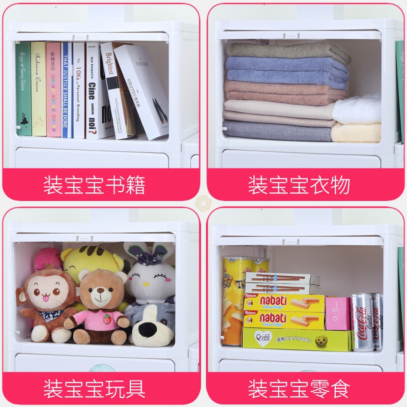 翻盖式收纳柜多层宝宝塑料整理组合格子柜儿童衣物玩具储物箱 三维工匠高清大图