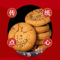 香甜可口、层次分明、松软脆酥