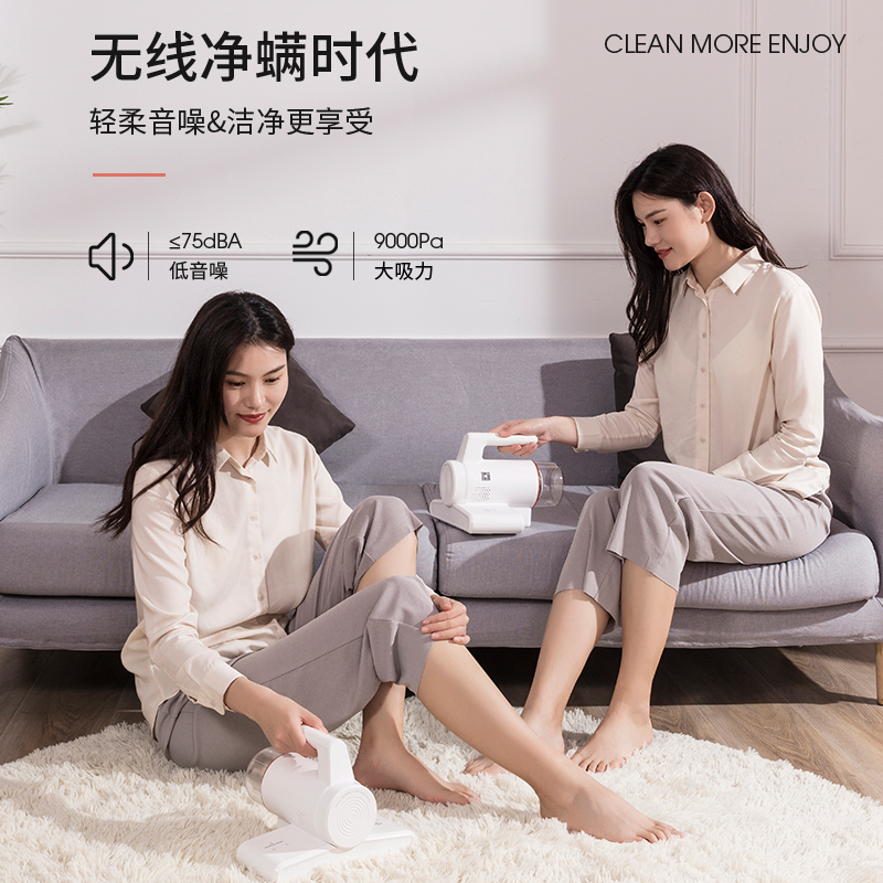 木本无线除螨 仪RV-804F