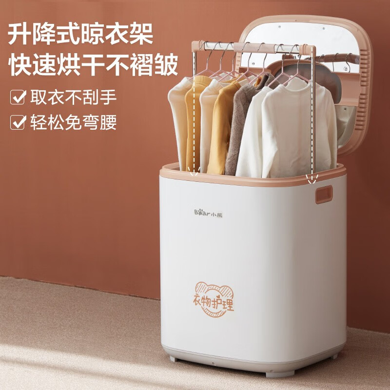 小熊(Bear)内衣消毒机 UV紫外线杀菌干衣机 高效除菌机小型暖风烘衣机风干机衣物护理机 HGJ-A10W1高清大图