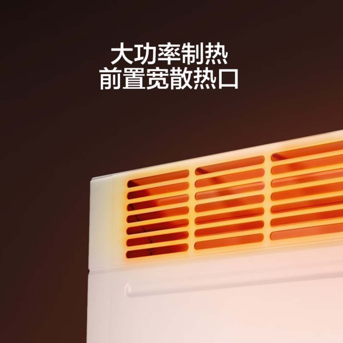 格力(GREE)[智能防水]取暖器电暖器电暖气家用暖风取暖机居浴两用WIFI遥控欧式快热炉 NBDF-X6022B高清大图
