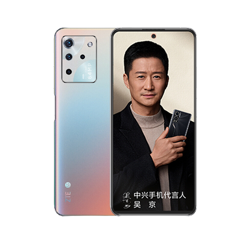 吴京代言中兴手机中兴s305g全网通8gb128gb星光梦影667英寸水滴屏90hz