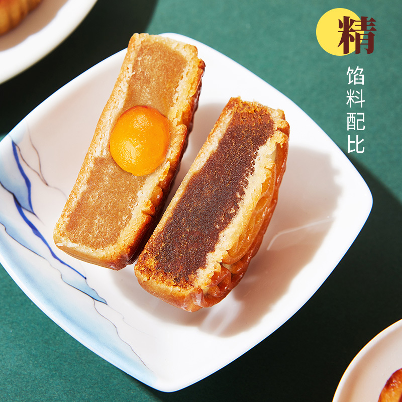 海西坊情浓中秋月饼礼盒广式月饼礼盒360g